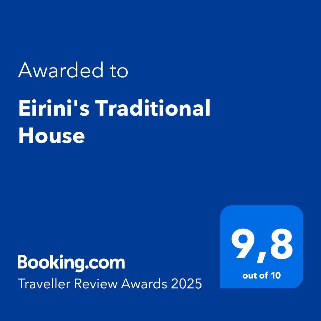 Eirini'S Traditional House Lístaros Exterior photo
